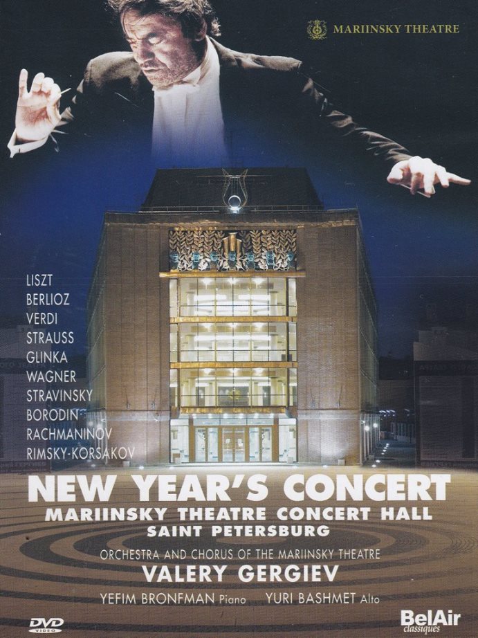 cover DVD gergiev new year 2007