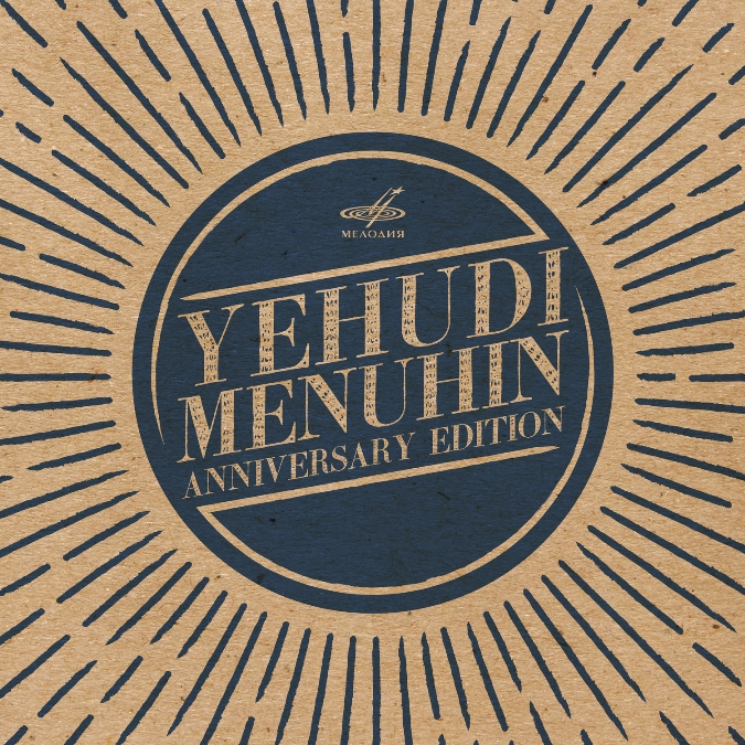 Cvr Yehudi Menuhin Melodiya