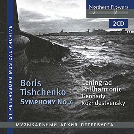 Tishchenko Symph 4 Rozhdestvensky NFPMA99117-8-cover